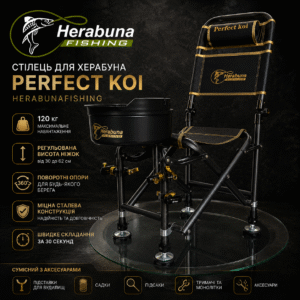 Стілець для Херабуна Perfect Koi HerabunaFishing