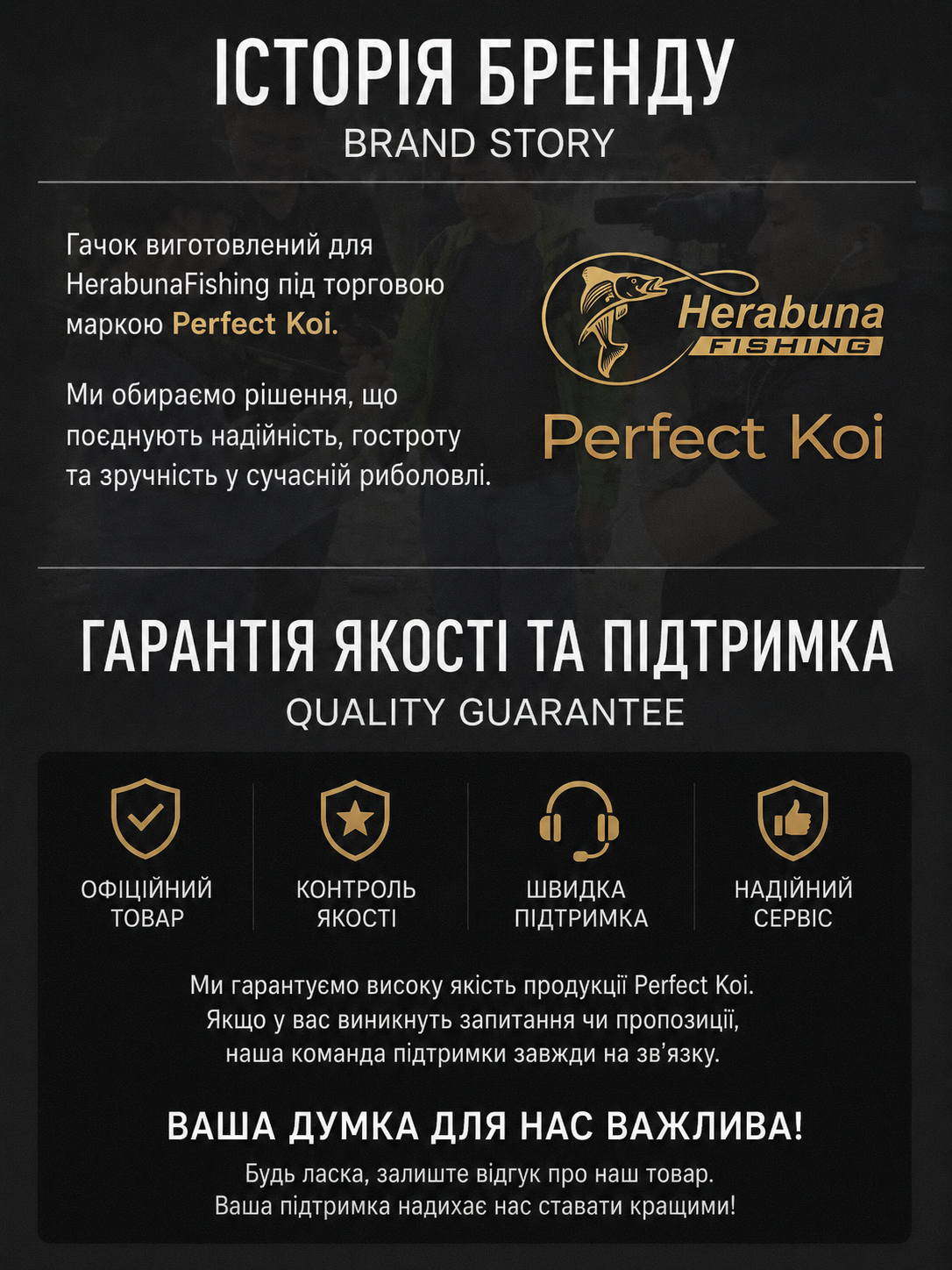 Гачки самопідсікаючі HerabunaFishing Perfect Koi 20 шт з вушком - Зображення 4