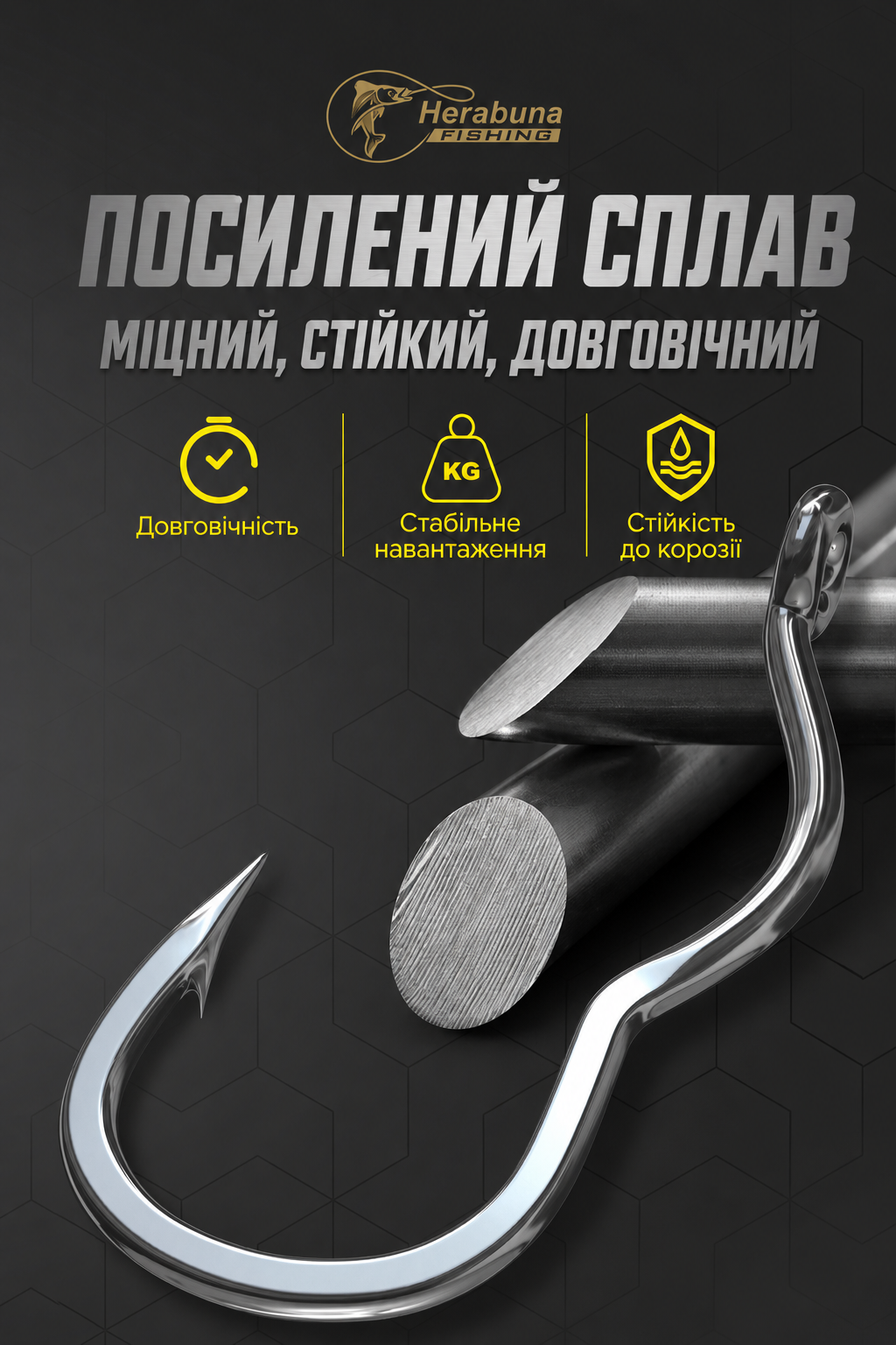 Гачки самопідсікаючі HerabunaFishing Perfect Koi 20 шт з вушком - Зображення 6