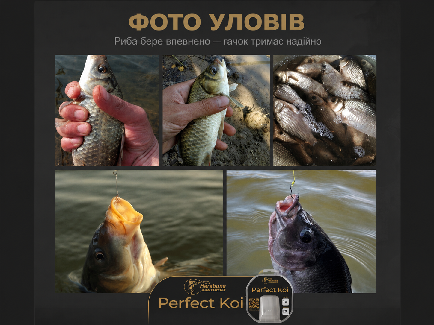 Гачки самопідсікаючі HerabunaFishing Perfect Koi 20 шт з вушком - Зображення 7