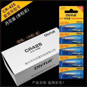 Батарейка CR425 Dlyfull 3.0v для Led поплавків