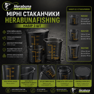 Стаканчики для Херабуни HerabunaFishing із системою точного дозування води (3 шт)