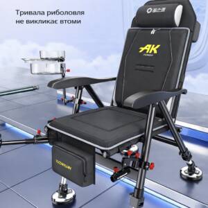 рибальське крісло Херабуна AK Power 2026