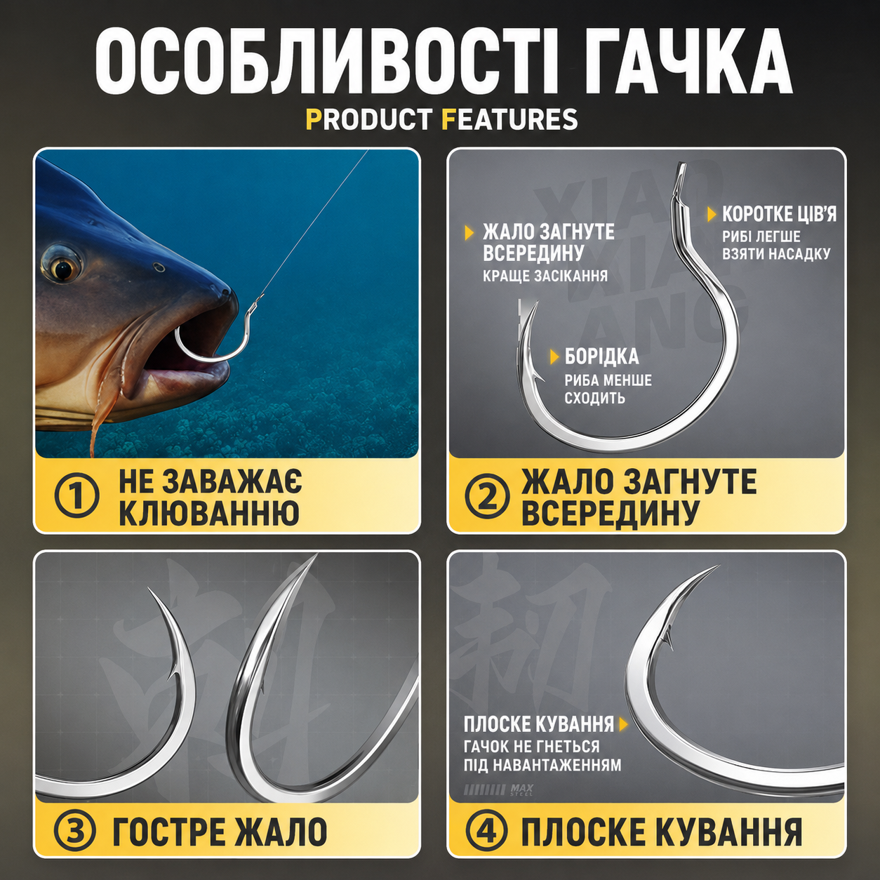 Гачки Херабуна на повідці Perfect Koi