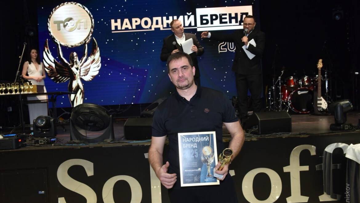 HerabunaFishing — переможець «Народний бренд 2025» в Україні