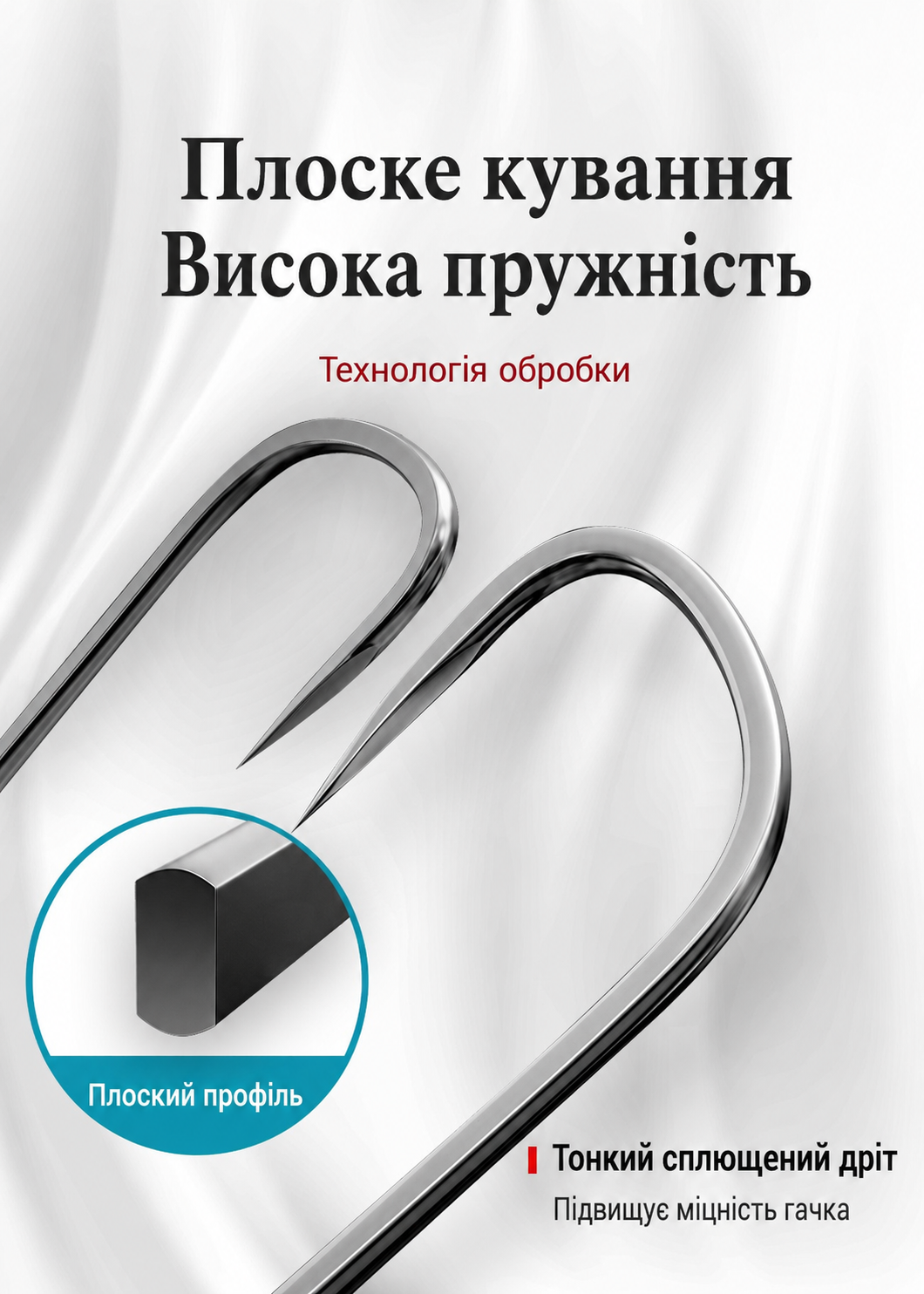 Безбороді гачки Херабуна Kawasawa Sport Гачки без борідки для лову Херабуна Сріблясті гачки Kawasawa Sport Perfect Koi Спортивні гачки Херабуна без борідки Гачки Perfect Koi для тіста Херабуна Безбороді гачки для всіх стилів Херабуна Гачки HerabunaFishing Kawasawa Sport