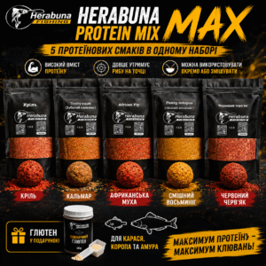 Набір тіста Херабуна Herabuna Protein Mix MAX