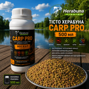 Тісто Herabuna Carp Pro