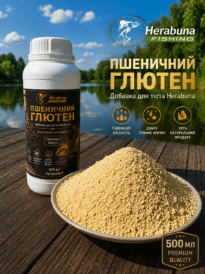 Глютен Херабуна Capr Pro
