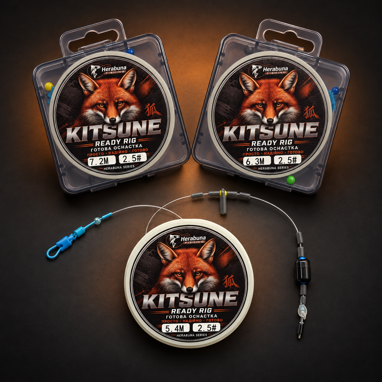 Універсальна оснастка для Херабуни KITSUNE Ready Rig